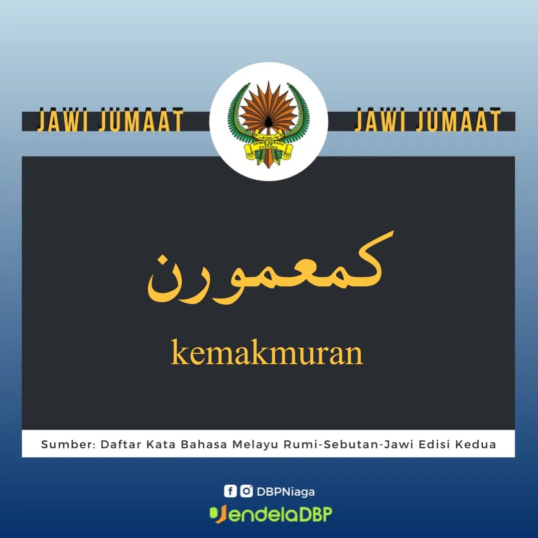 29 Julai