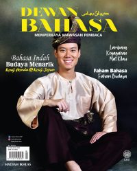 DEWAN BAHASA SEPTEMBER 2022