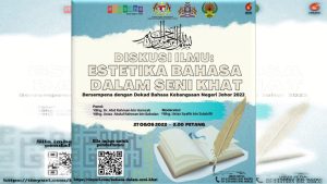 DISKUSI ILMU
