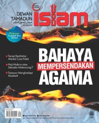 DEWAN TAMADUN ISLAM SEPTEMBER 2022