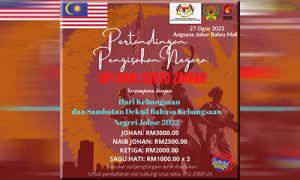 api dari suatu zaman