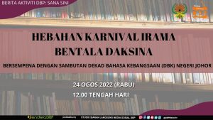 hebahan karnival irama bentala daksina