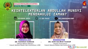 poster kupas bil 15 5 ogos 2022
