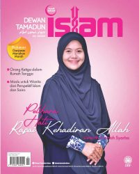 DEWAN TAMADUN ISLAM OKTOBER 2022