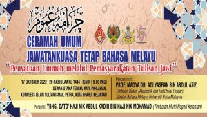Ceramah JKTBM