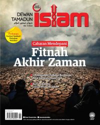 DEWAN TAMADUN ISLAM NOVEMBER 2022