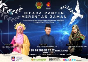 Pantun merentas