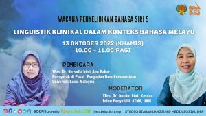 Wacana Klinikal