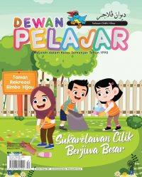 DEWAN PELAJAR DISEMBER 2022