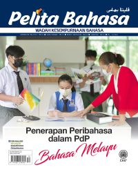 PELITA BAHASA DISEMBER 2022