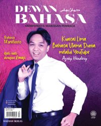DEWAN BAHASA DISEMBER 2022
