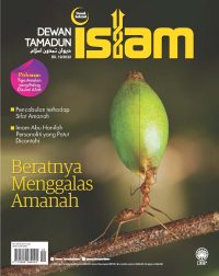 DEWAN TAMADUN ISLAM DISEMBER 2022
