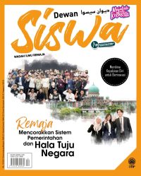 DEWAN SISWA DISEMBER 2022