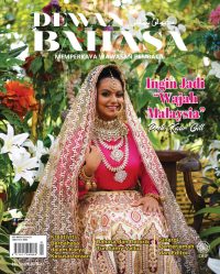 DEWAN BAHASA JANUARI 2023