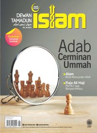 DEWAN TAMADUN ISLAM JANUARI 2023