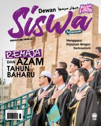 DEWAN SISWA JANUARI 2023