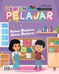 DEWAN PELAJAR JANUARI 2023