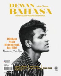 DEWAN BAHASA FEBRUARI 2023