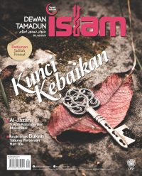 DEWAN TAMADUN ISLAM FEBRUARI 2023