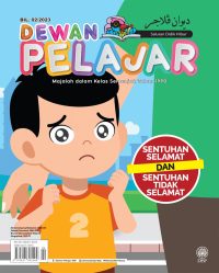 DEWAN PELAJAR FEBRUARI 2023