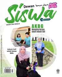 DEWAN SISWA FEBRUARI 2023