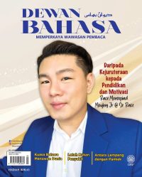 DEWAN BAHASA MAC 2023
