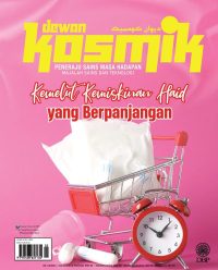 DEWAN KOSMIK MAC 2023