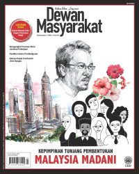 DEWAN MASYARAKAT MAC 2023