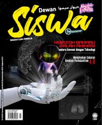 DEWAN SISWA MAC 2023