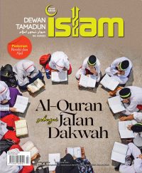 DEWAN TAMADUN ISLAM MAC 2023