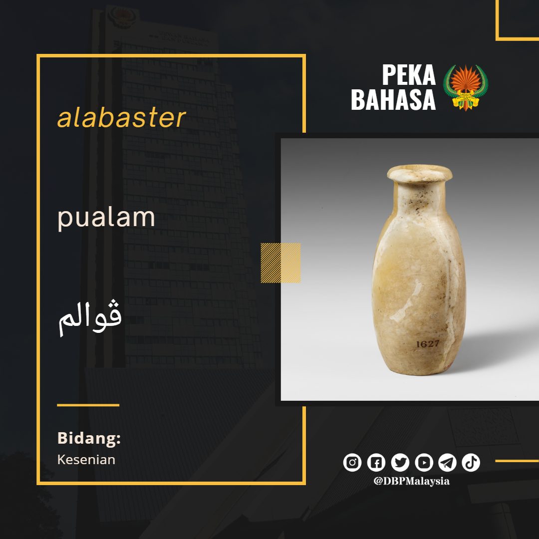 1. pualam