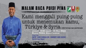 10 Mac 2023