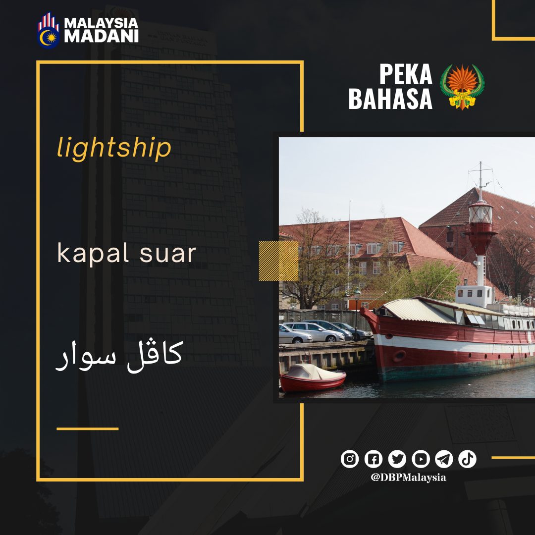 13. kapal suar