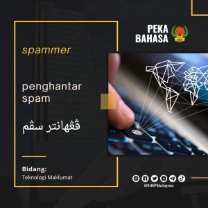 13. penghantar spam