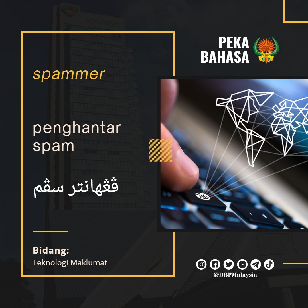 13. penghantar spam
