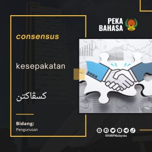 15 kesepakatan