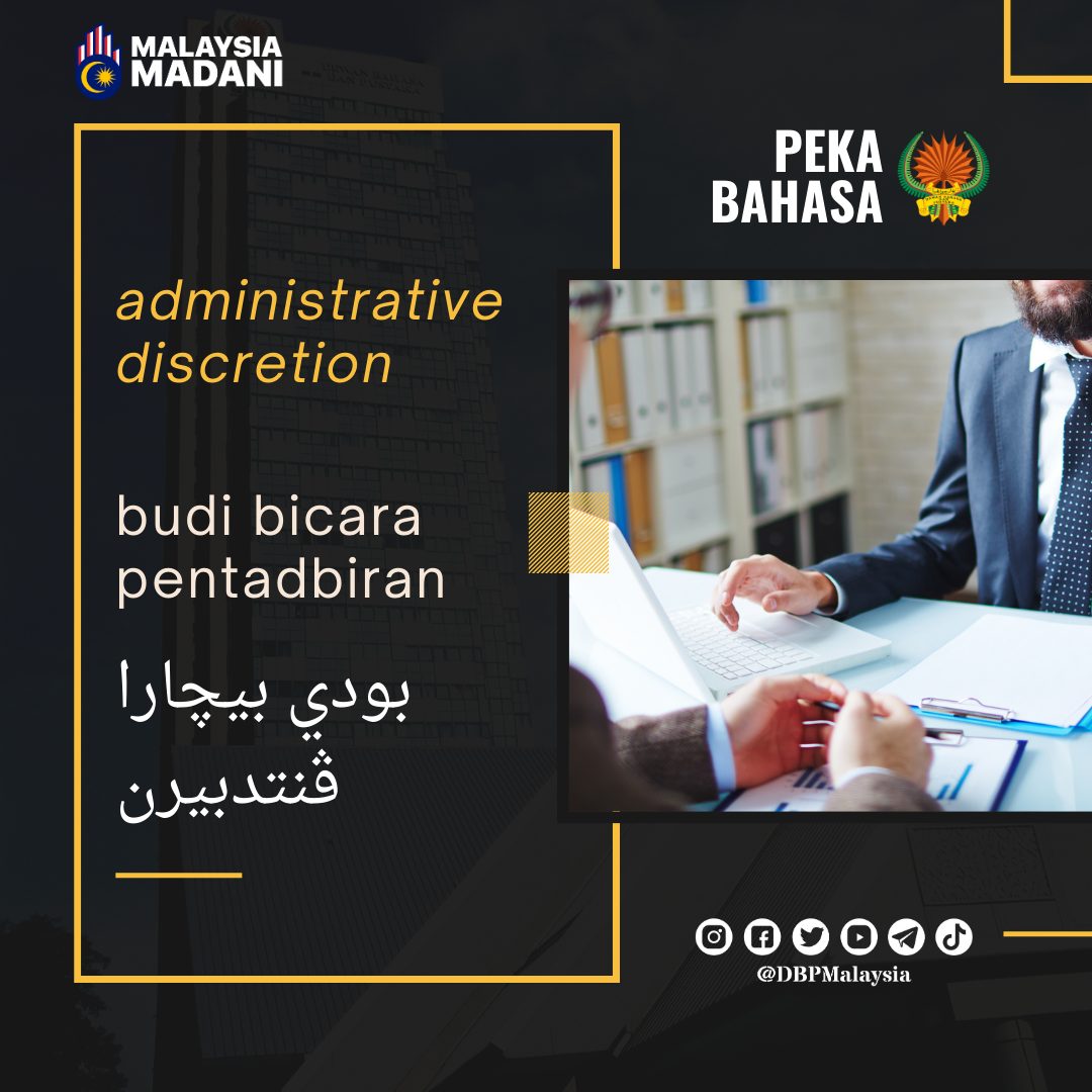 15. budi bicara pentadbiran