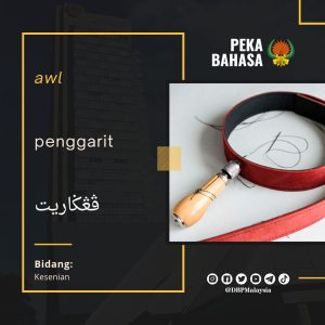 15. penggarit