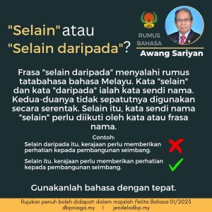 17 Januari
