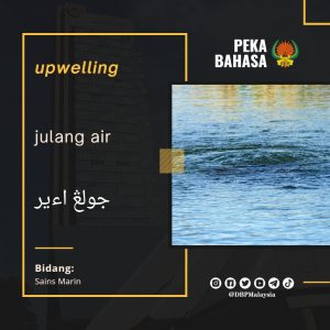 17 julang air