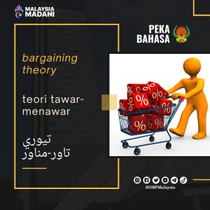17. teori tawar menawar