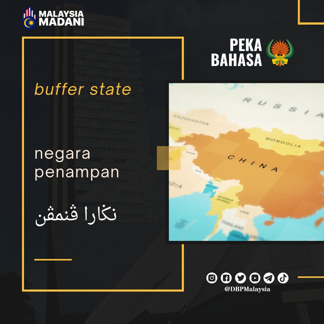 18. negara penampan