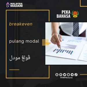 20. pulang modal