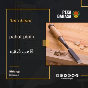 3. pahat pipih