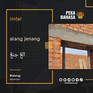 4. alang jenang