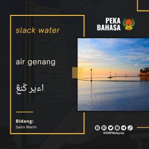 6 air genang