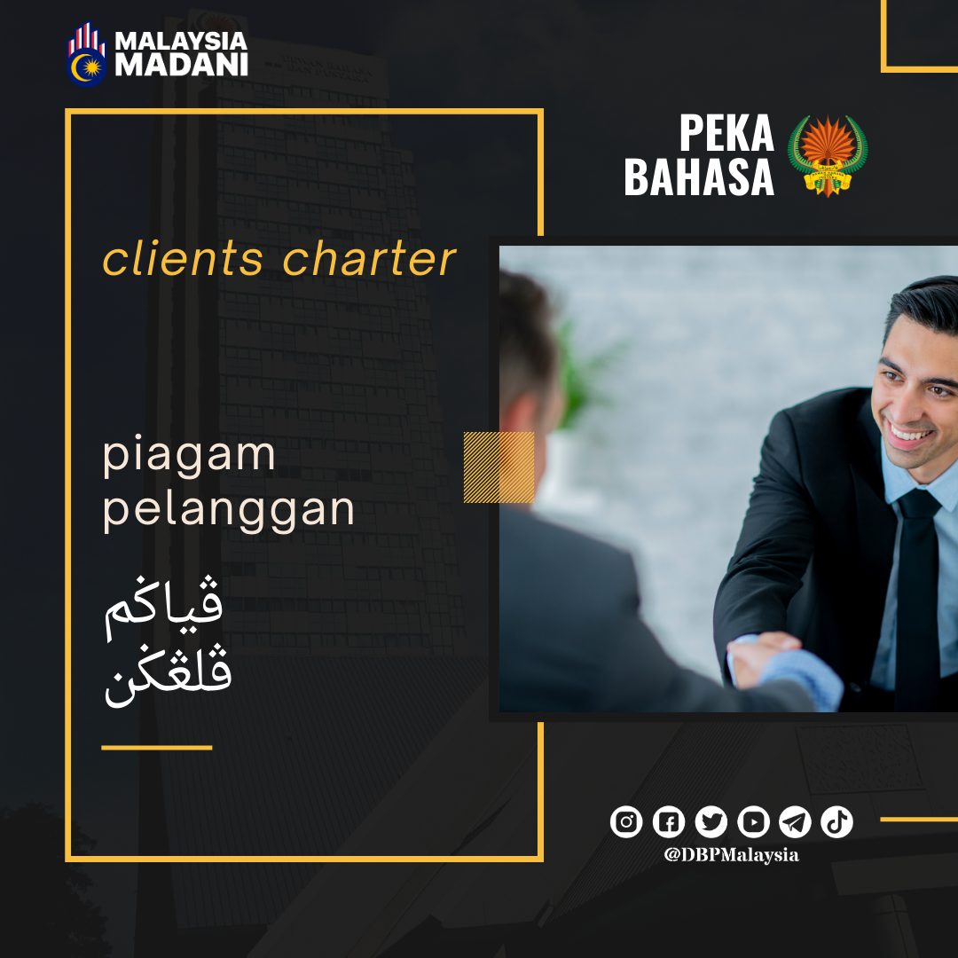 6. piagam pelanggan