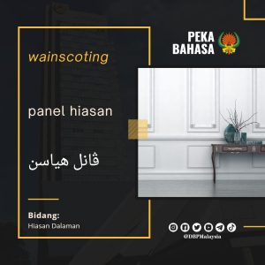 7. panel hiasan