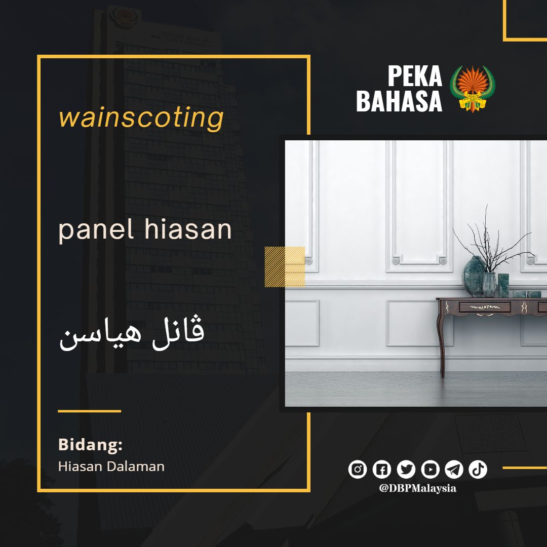 7. panel hiasan