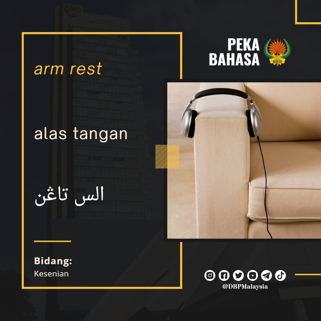9. alas tangan
